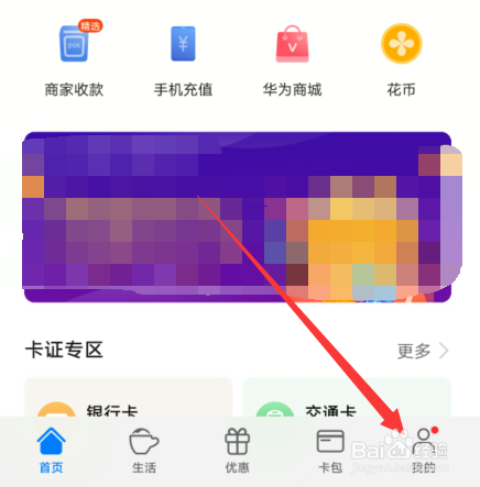 微信钱包密码修改_imtoken钱包密码修改_钱包密码怎么修改