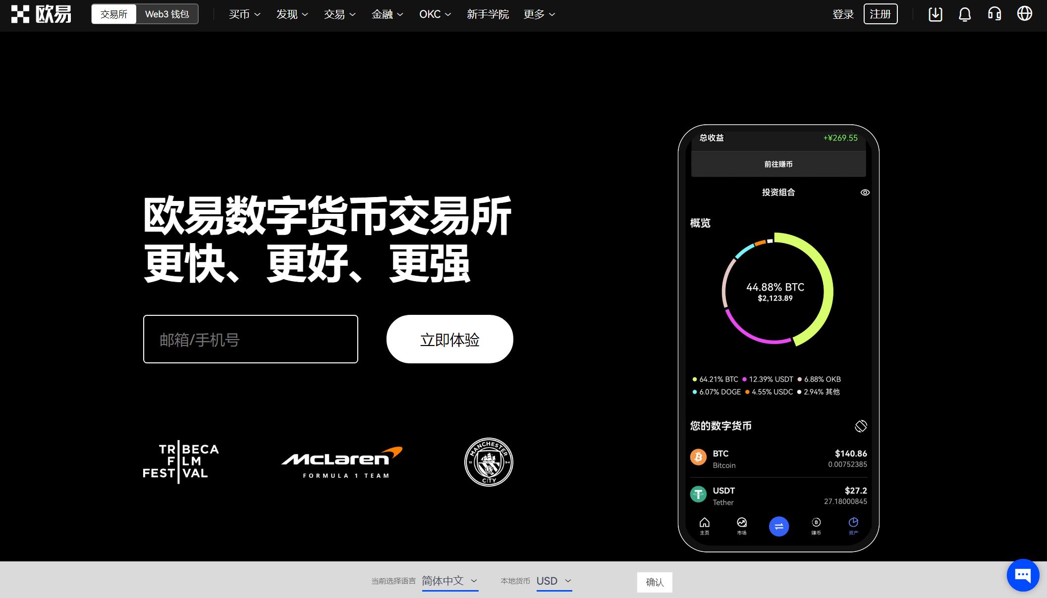 imtoken官网下载1.0_imtoken官网下载链接_imtoken官网app专业版