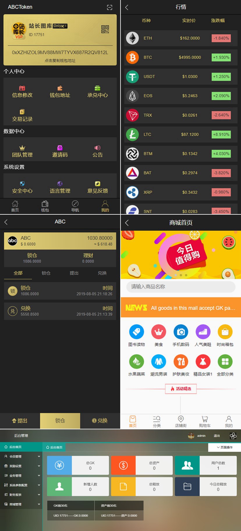 imtoken官网app专业版_imtoken官网下载1.0_imtoken官网下载链接