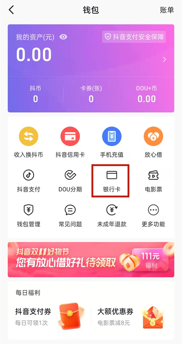 im钱包是什么意思_钱包是啥_钱包是什么意思