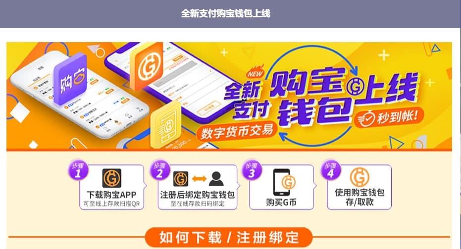 imtoken停止中国用户_imtoken钱包限制中国_imtoken大陆解除限制