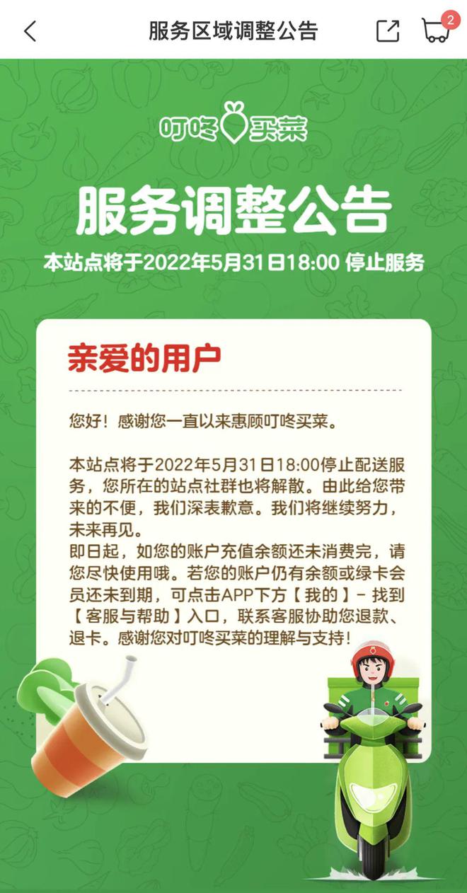 imtoken怎么退出_退出工作群的告别语简单明了_退出新闻程序