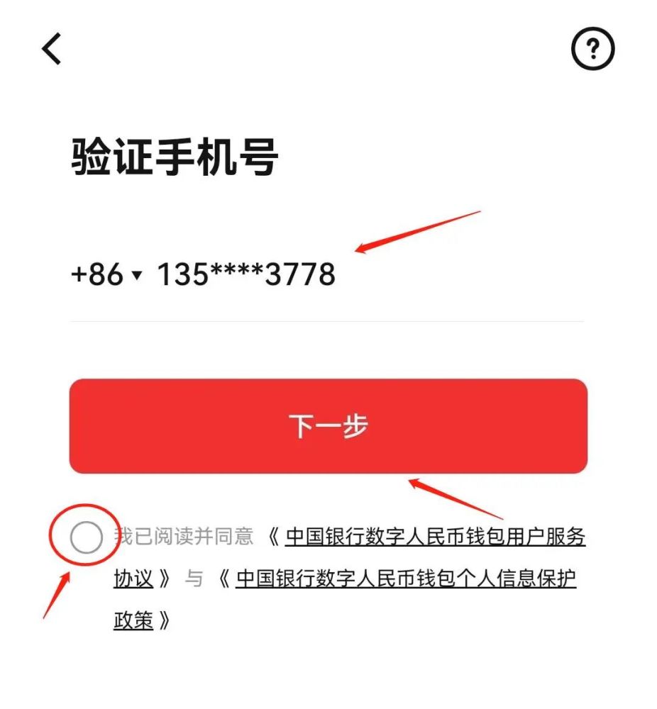 imtoken钱包受监管吗_imtoken钱包被监管吗_imtoken钱包安全