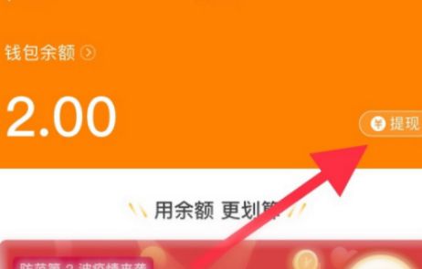 imtoken钱包提现视频教程_钱包提现怎么免手续费_钱包如何提现