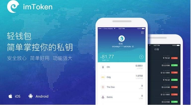 imtoken冷钱包_imtoken冷热钱包创建_冷钱包如何创建