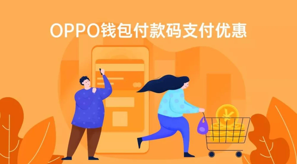 钱包是哪个国家发明的_im钱包是哪个国家的_钱包是哪个
