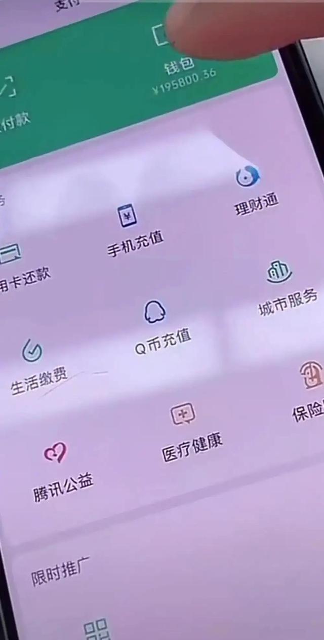 钱包转账记录删除了能找回来吗_imtoken钱包转账_钱包转账提示验证签名错误