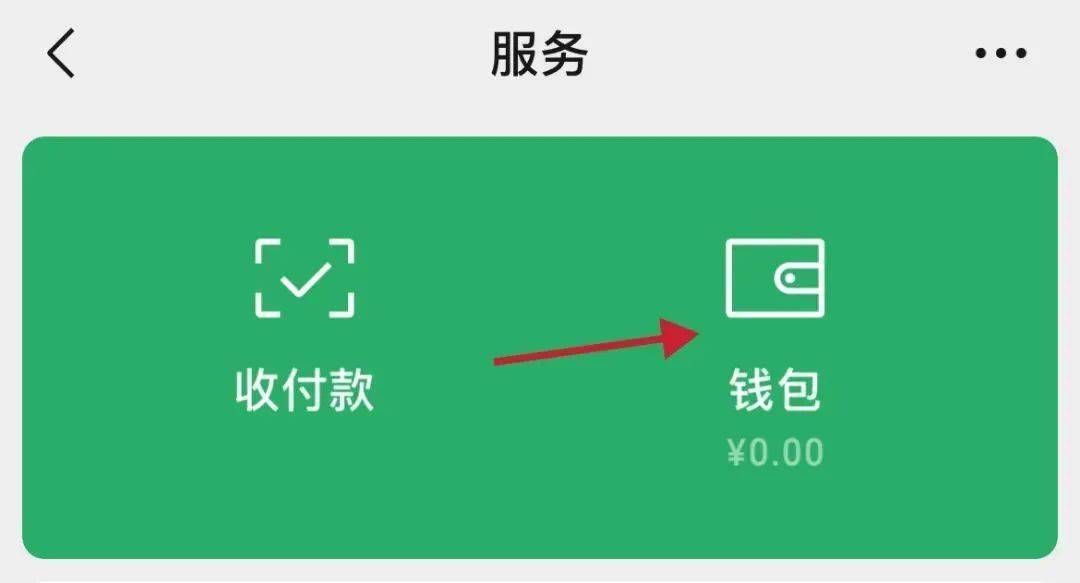 如何用imtoken转币_怎么转币到imtoken_imtoken转币多久到账
