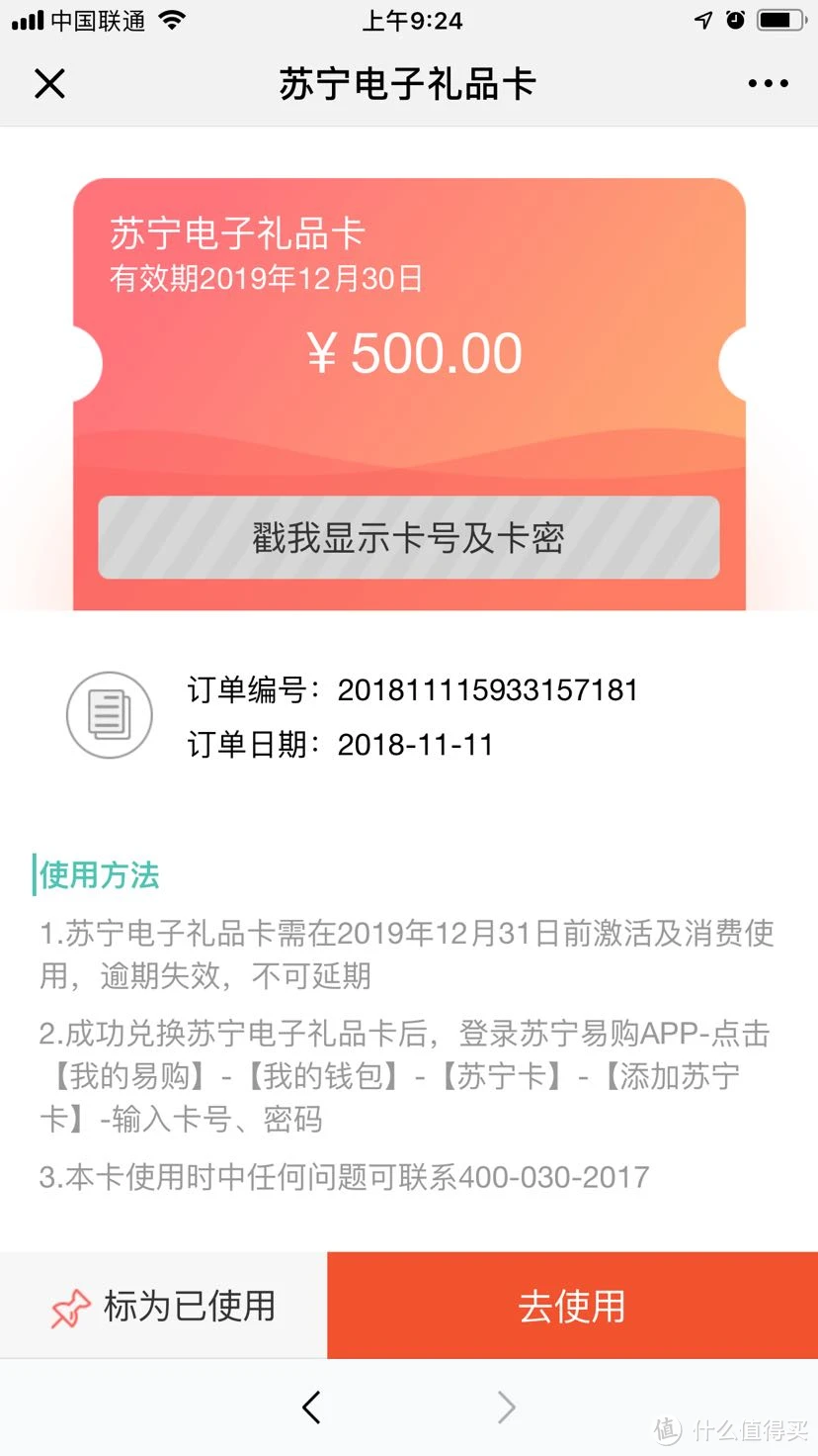 imtoken买币会风控吗_币汇风控怎么回事_币控科技官网