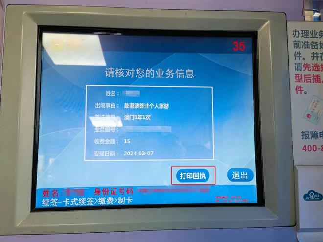 imtoken钱包地址无效_imtoken收款地址无效_imtoken显示无效地址