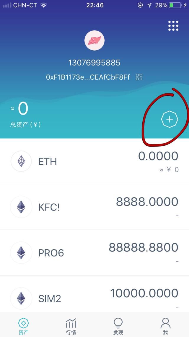 imtoken钱包地址无效_imtoken显示无效地址_imtoken收款地址无效