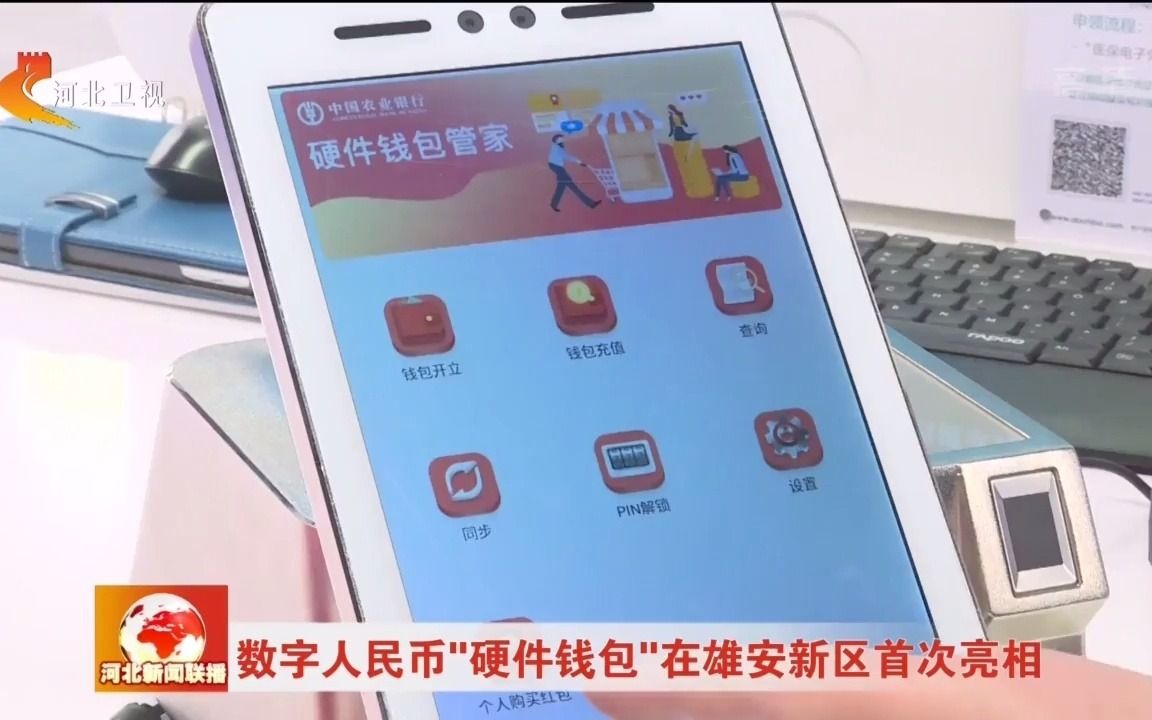 imkey硬件钱包哪里购买_硬件钱包选择_im硬件钱包哪里购买