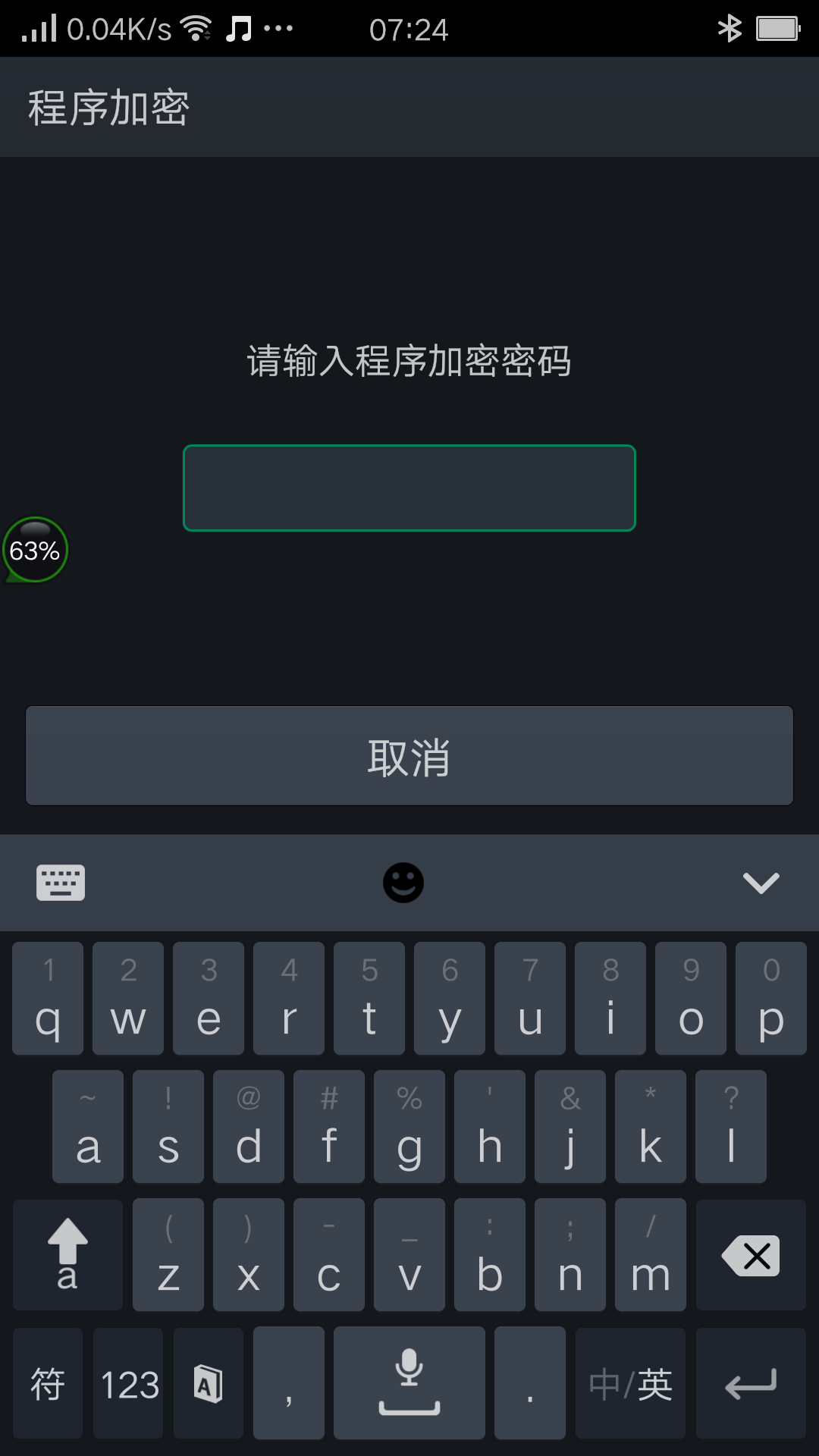 找回密码qq安全中心_imtoken如何找回密码_找回密码最简单的方法