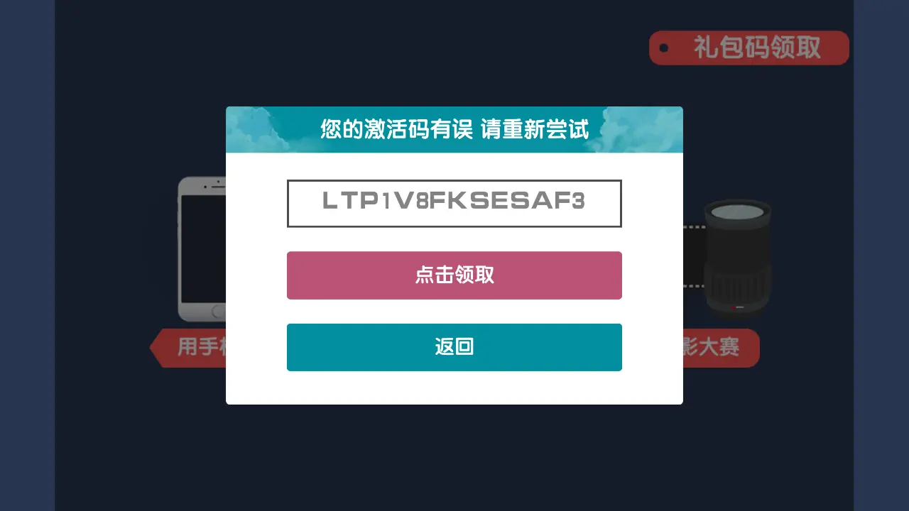 获取失败是什么意思_获取失败是什么原因_获取imtoken失败