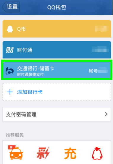 imtoken重置钱包密码_钱包修改密码_imtoken钱包密码修改