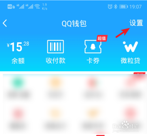 imtoken钱包密码修改_钱包修改密码_imtoken重置钱包密码