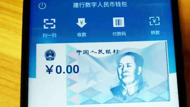 钱包转账提示验证签名错误_im钱包转账_钱包转账手续费
