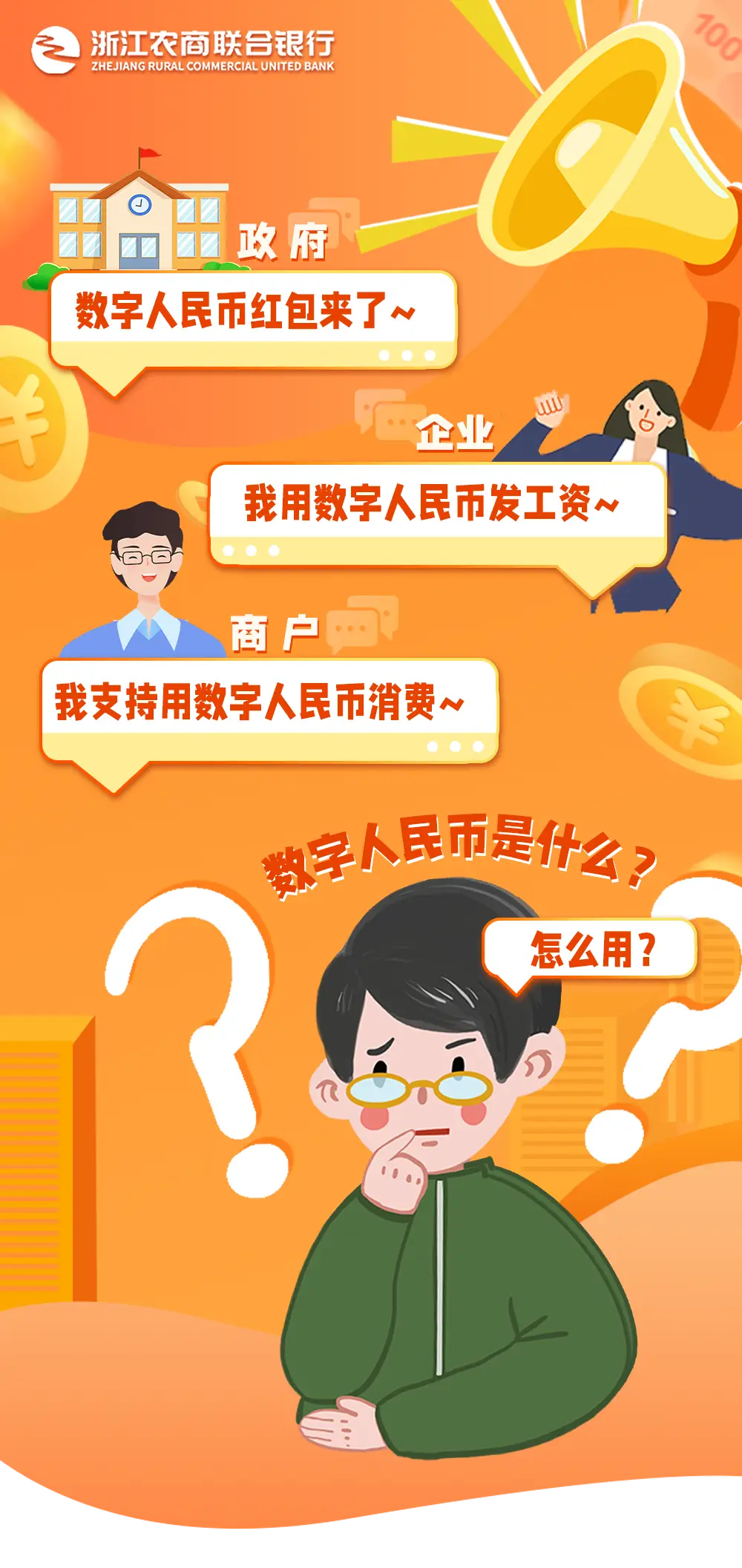 imtoken钱包视频教学_imtoken钱包怎么操作_钱包操作员号