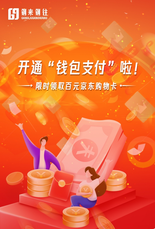 钱包是什么意思_ⅴivo钱包是什意思_im钱包是什么意思