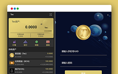 开源是什么意思_imtoken开源_开源节流