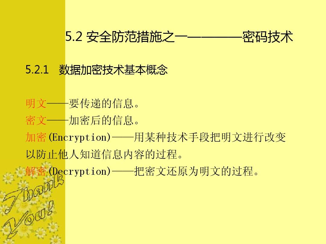 密码设置要求字符是什么_imtoken密码设置要求_密码设置要求下划线怎么设置