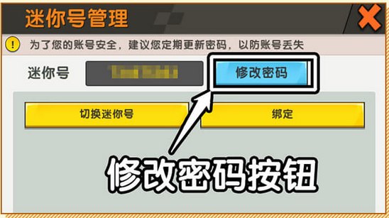 密码设置要求下划线怎么设置_imtoken密码设置要求_密码设置要求字符是什么