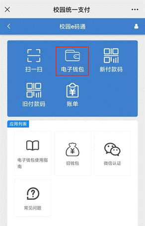 激活银行卡可以在手机上激活吗_激活银行卡需要带什么_imtoken怎么激活