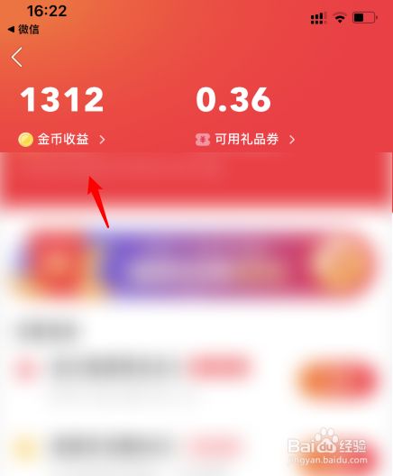 钱包提现到银行卡怎么提_钱包提现多久到账_im钱包怎么提现