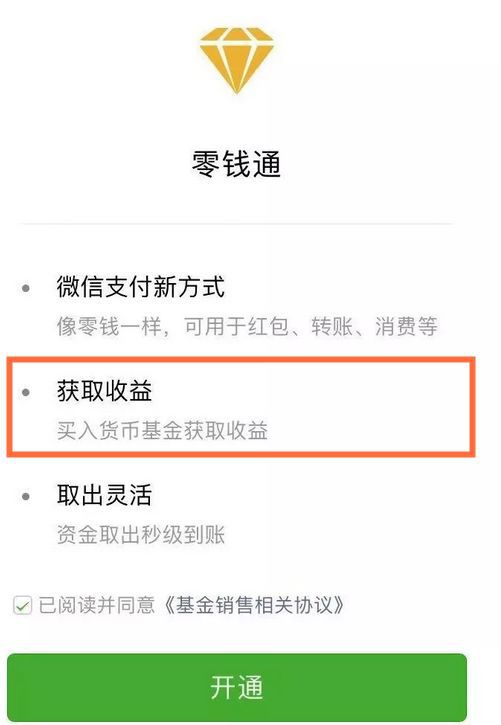 imtoken观察钱包转不出去_钱包观察模式_观察钱包转账