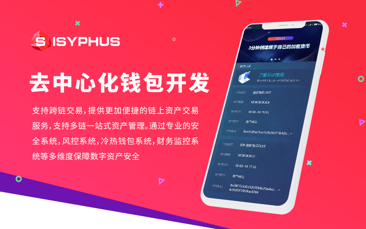 imtoken钱包1.0下载_imtoken钱包下载2.0安_imtoken钱包下载2.0安