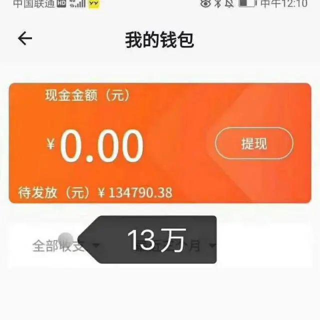 imtoken钱包密码是几位数-imtoken钱包密码：6位