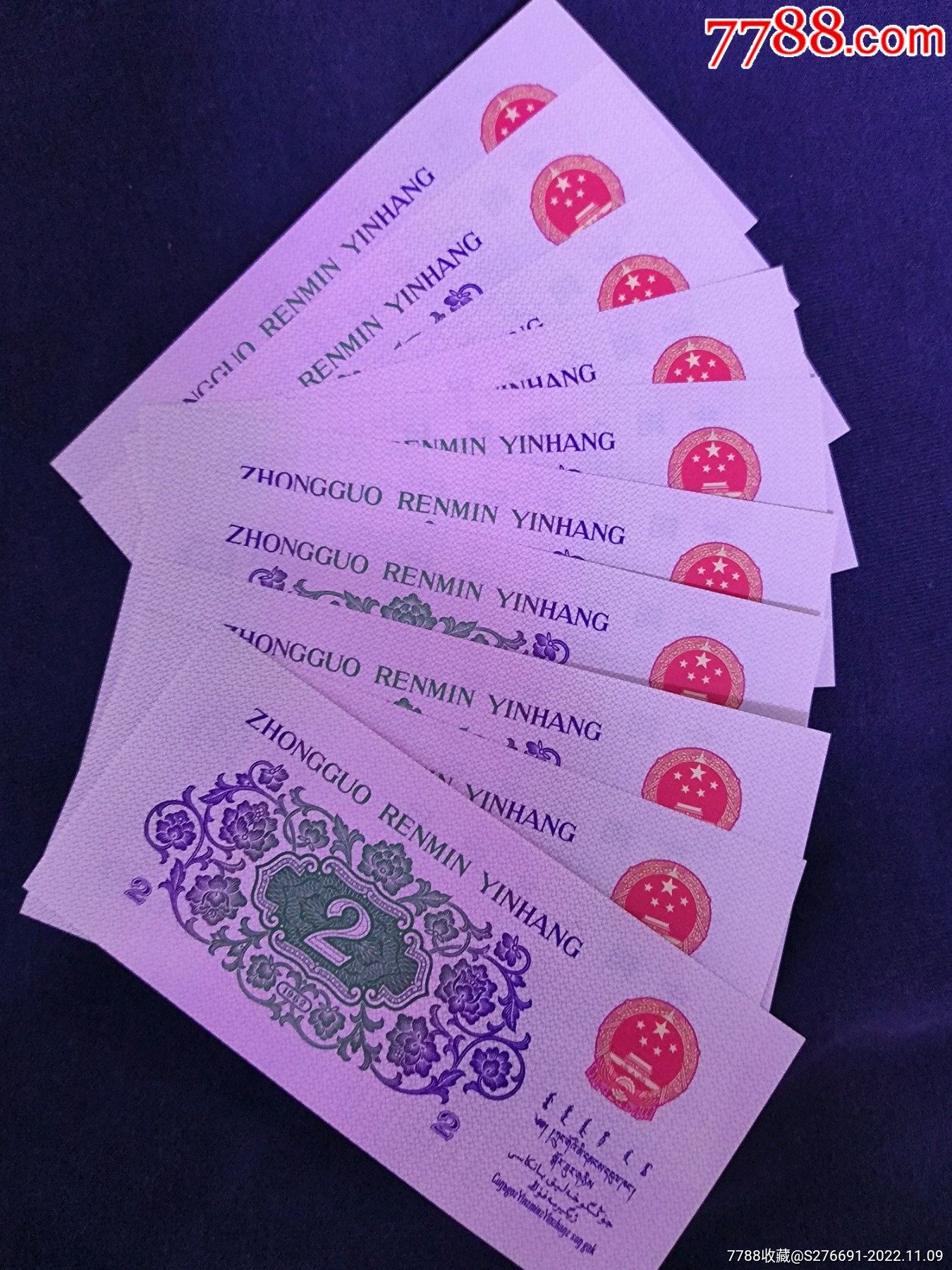 imtoken 大陆手机号_大陆手机号码前面加什么_大陆手机号在香港能用吗