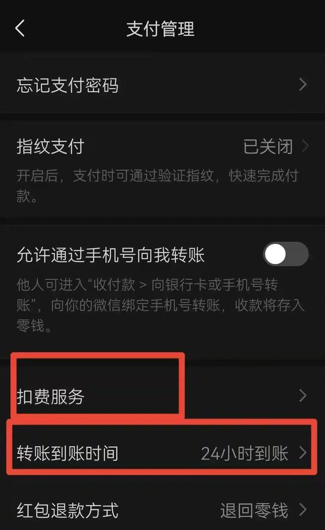 imtoken钱包密码忘记_钱包忘记密码怎么输助记词_钱包忘记密码咋办