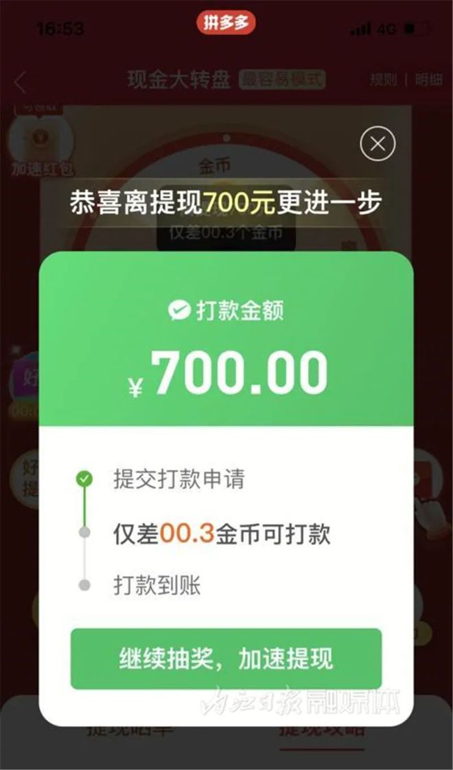 imtoken转账未发送_imtoken转账迟迟没到账_imtoken转账找不到钱包