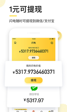 imtoken钱包闪兑需要多久_钱包币币闪兑_imtoken闪兑用不了