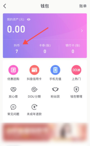 im钱包苹果版app：安全可靠、操作便捷，你还在等什么？