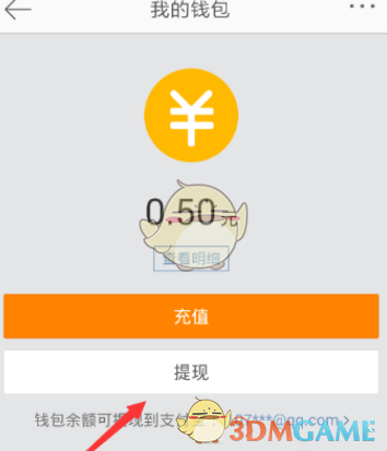 钱包提现到银行卡怎么提_imtoken钱包如何提现_钱包提现到银行卡多久到账