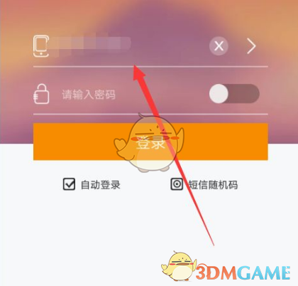 imtoken钱包怎么切换账号-imtoken钱包：轻松切换