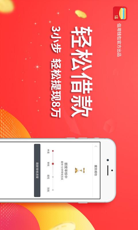 下载安装imtoken钱包_钱包下载安装苹果手机_钱包下载安装桌面