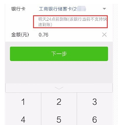 im钱包需要实名吗_imtoken钱包身份名_imtoken钱包需要实名吗