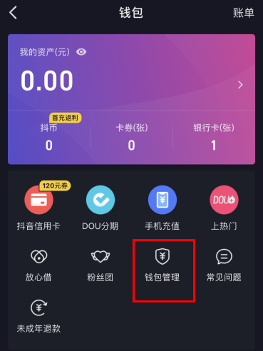 π钱包测试_imtoken钱包不安全检测_钱包测试大概需要多久