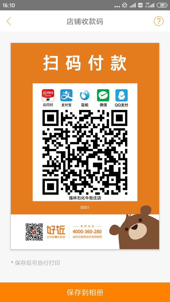 im钱包app_imtoken钱包APP_华为钱包APP