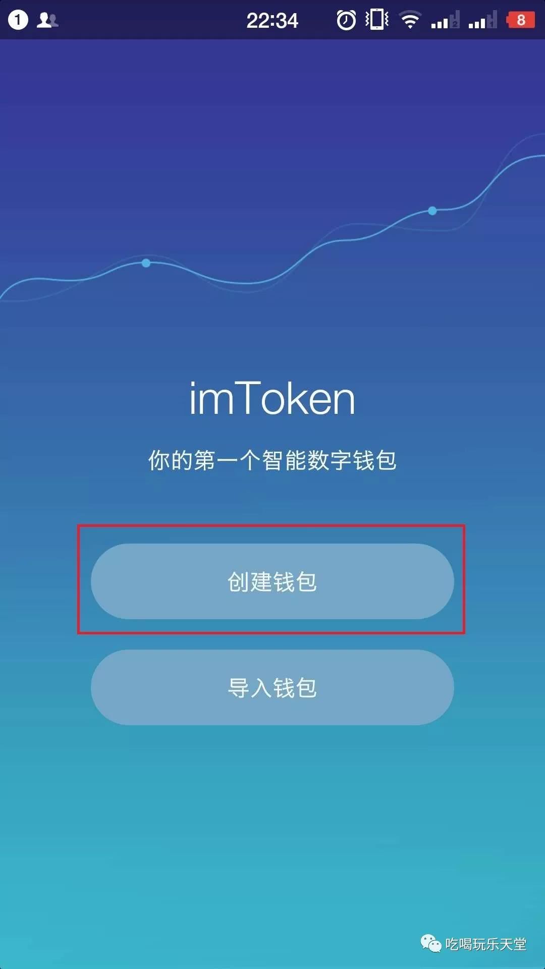 如何找回imtoken钱包-忘了imToken钱包密码？别怕