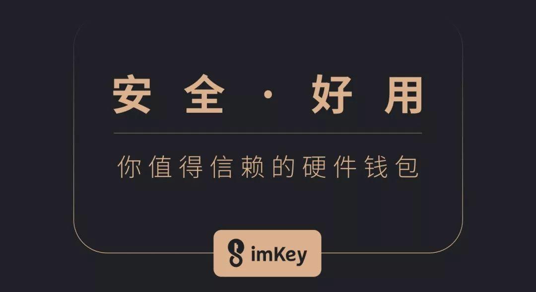 imtoken有什么用_imtoken_imtoken有ios版吗