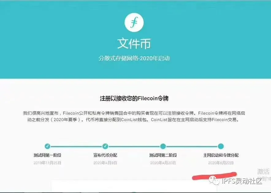 代币token_imtoken怎么开启代币授权_代币授权后如何管理