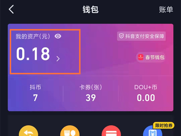 添加途经点_imtoken如何添加usdt_添加微信