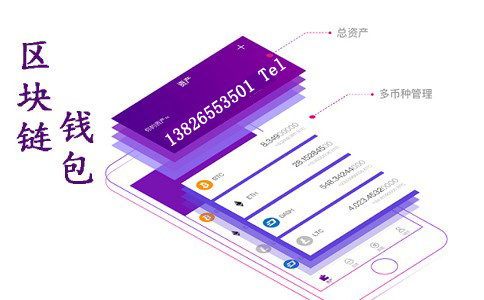 imtoken钱包可以交易吗-imToken钱包交易解密：支