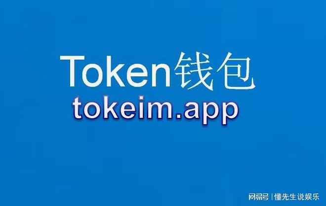 imtoken等待打包_imtoken怎么使用bs_imtoken钱包下载