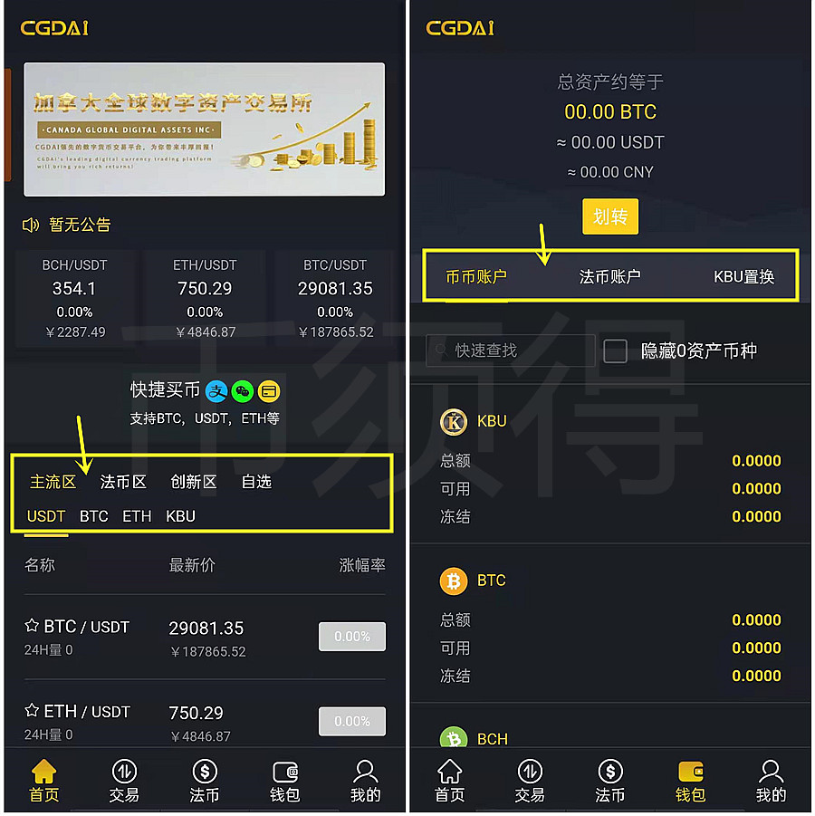 使用粗盐热敷十大危害_使用的英文_imtoken怎么使用