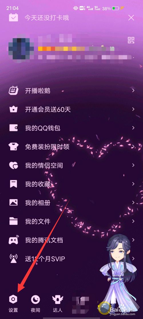 imtoken怎么找回密码_找回密码最简单的方法_找回密码qq安全中心